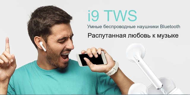 Беспроводные наушники Airpods i9 mini TWS для Iphone/Android