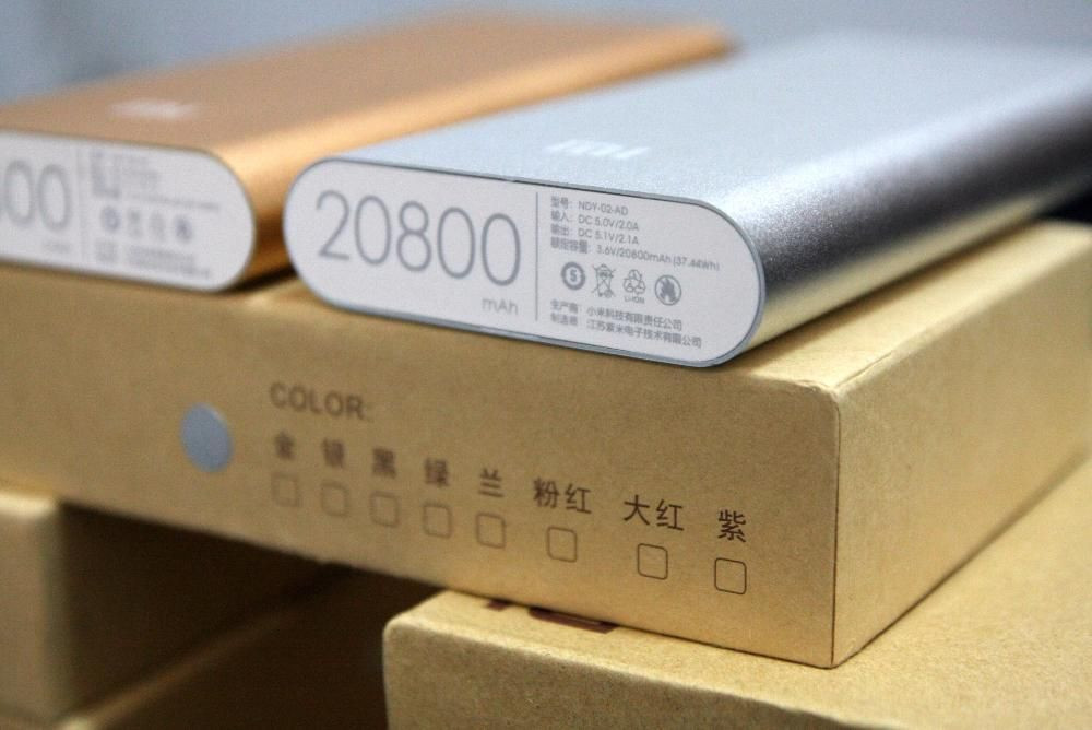 Power Bank Xiaomi 20800 mAh 