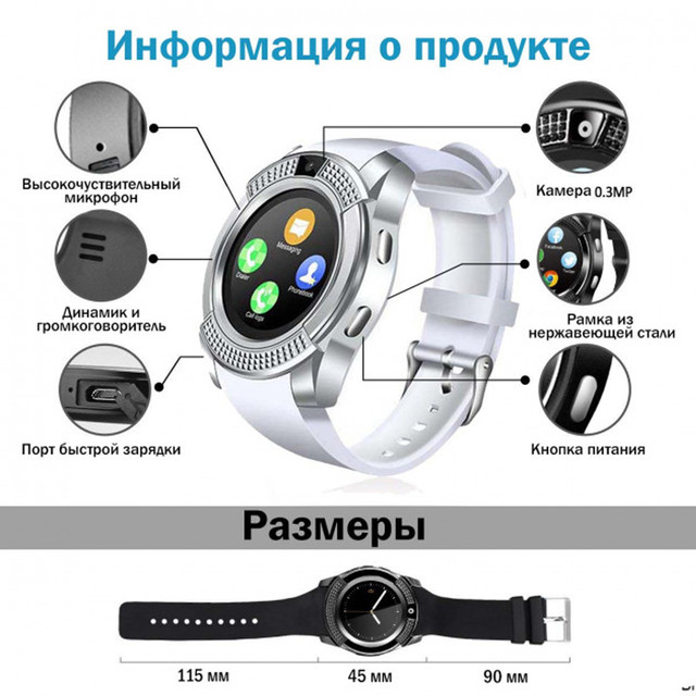 Смарт-часы Lemfo V8 Smart Watch.